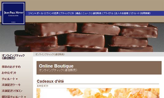 JEAN-PAUL HEVINオンラインブティック