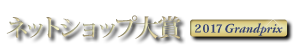 Estore